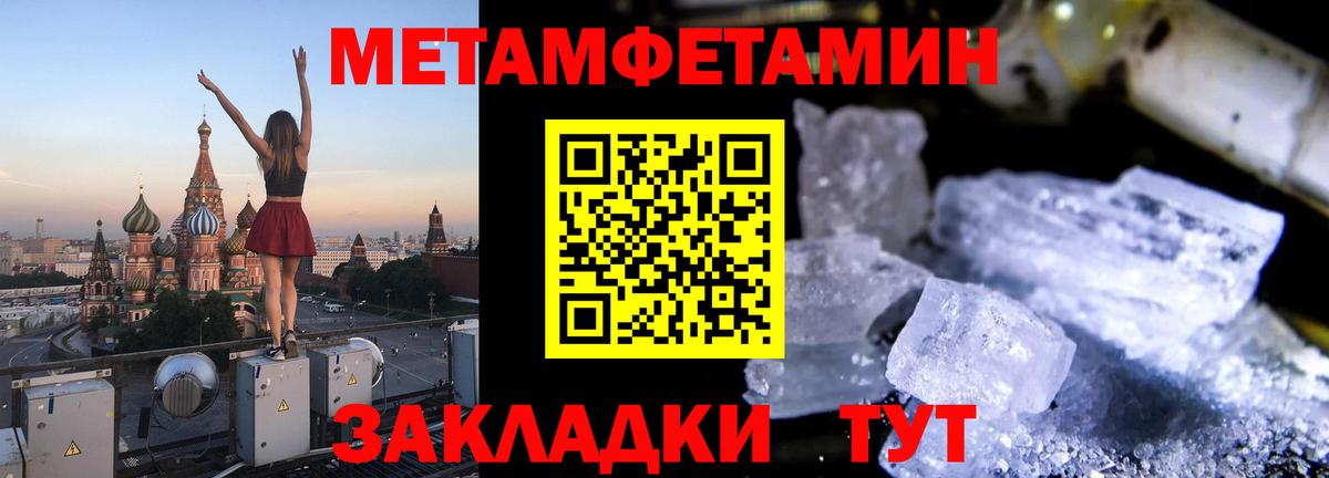 АМФЕТАМИН 98%  АМФ  Усинск  Вход с VPN 