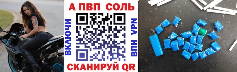 наркота  Усинск  Alpha PVP крисы CK 