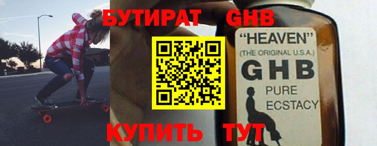 Меф МЯУ МЯУ кристаллы  Усинск  Вход с VPN  Codein 