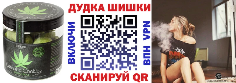 Cannafood марихуана хочу Усинск