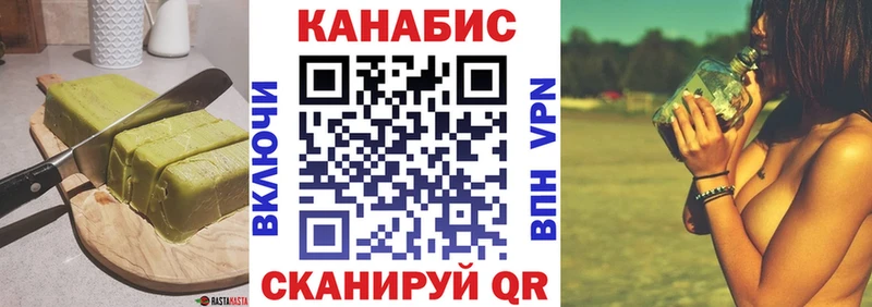 Печенье с ТГК марихуана Усинск