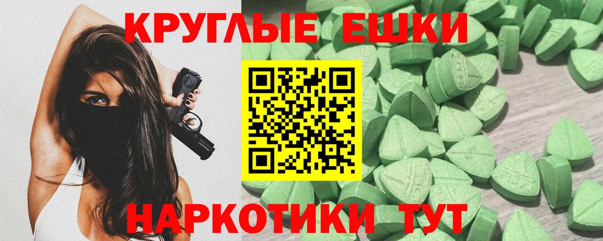 Усинск  сколько стоит  Экстази XTC  Экстази  Вход с VPN  ЭКСТАЗИ бентли 