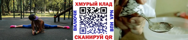 Героин белый  дарнет шоп  Усинск 