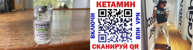 КЕТАМИН ketamine  darknet наркотические препараты  Усинск 