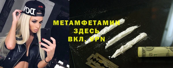 дистиллят марихуана Абинск