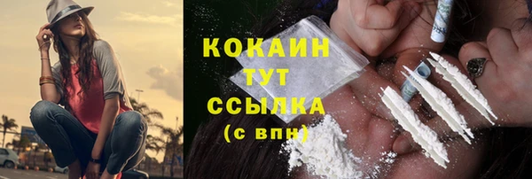дистиллят марихуана Абинск