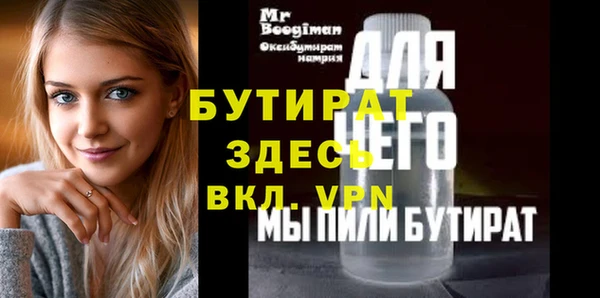 бутик Алексин
