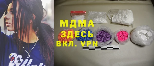 mix Саяногорск