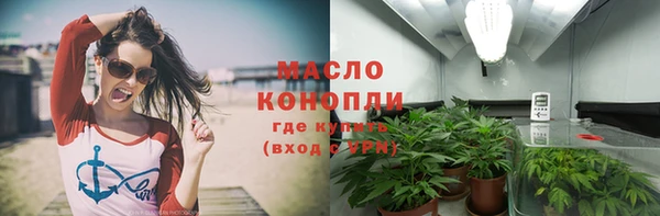 мефедрон Абдулино