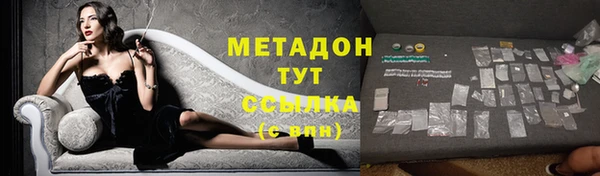 альфа пвп Сатка