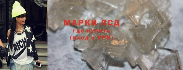 спайс Алзамай