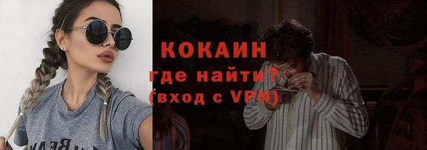 мефедрон Абдулино