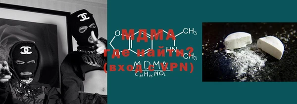 дистиллят марихуана Абинск