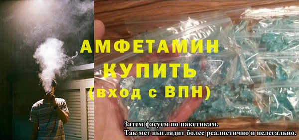 бутик Алексин