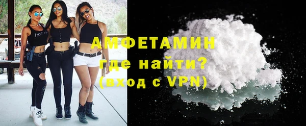 мефедрон Абдулино
