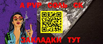 МДПВ Севастополь
