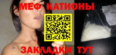 ГАЛЛЮЦИНОГЕННЫЕ ГРИБЫ Рузаевка
