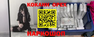 ГАЛЛЮЦИНОГЕННЫЕ ГРИБЫ Рузаевка