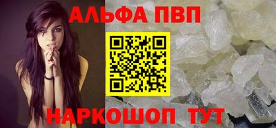 синтетический гашиш Свободный