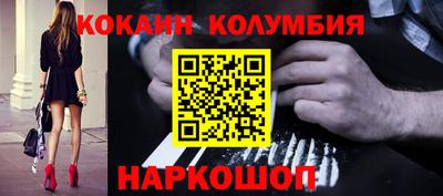 ГАЛЛЮЦИНОГЕННЫЕ ГРИБЫ Рыбинск