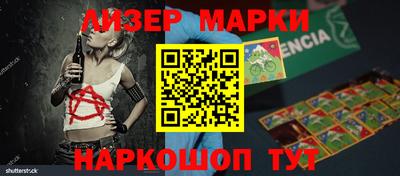 синтетический гашиш Свободный