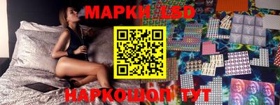 ГАЛЛЮЦИНОГЕННЫЕ ГРИБЫ Рыбинск