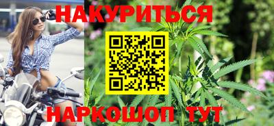 индика Северобайкальск