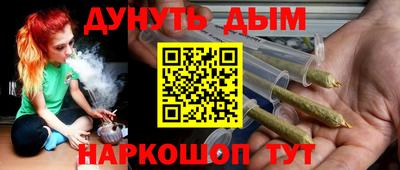 ГАЛЛЮЦИНОГЕННЫЕ ГРИБЫ Рыбинск