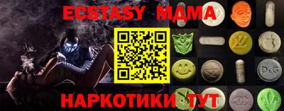 ГАЛЛЮЦИНОГЕННЫЕ ГРИБЫ Рыбинск