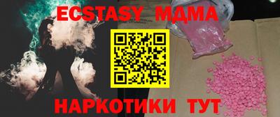 индика Северобайкальск