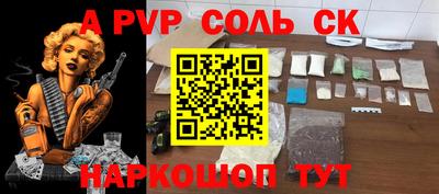 ГАЛЛЮЦИНОГЕННЫЕ ГРИБЫ Рузаевка