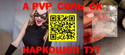 МДПВ Севастополь