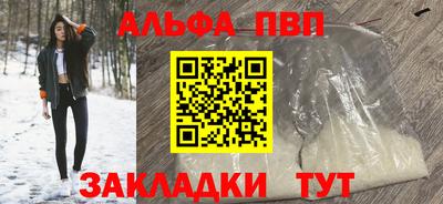 ГАЛЛЮЦИНОГЕННЫЕ ГРИБЫ Рыбинск