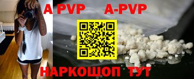 ГАЛЛЮЦИНОГЕННЫЕ ГРИБЫ Рузаевка