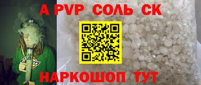 ГАЛЛЮЦИНОГЕННЫЕ ГРИБЫ Рыбинск