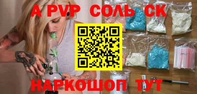 ГАЛЛЮЦИНОГЕННЫЕ ГРИБЫ Рыбинск