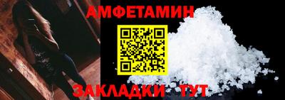 ГАЛЛЮЦИНОГЕННЫЕ ГРИБЫ Рузаевка