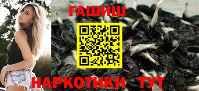 синтетический гашиш Свободный