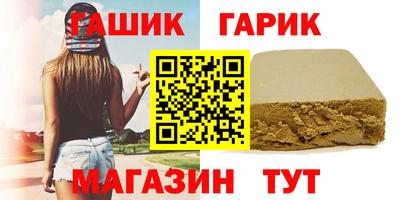 шишки Рязань