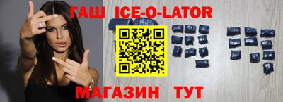 индика Северобайкальск