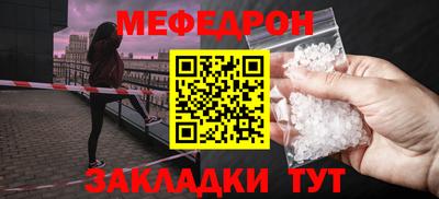индика Северобайкальск