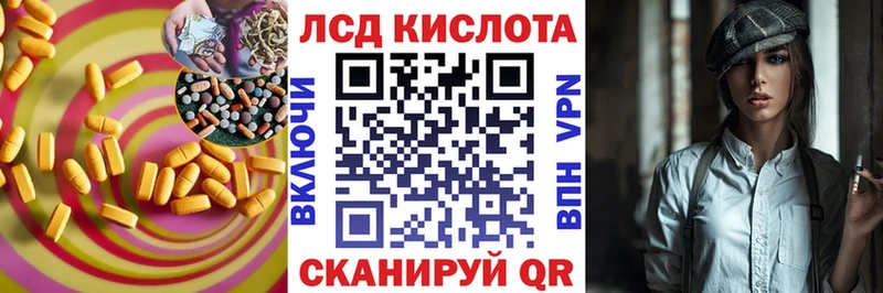 LSD-25 экстази кислота Усинск
