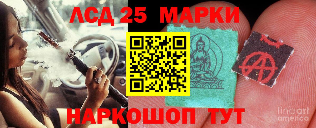 ЛСД экстази кислота  Лсд 25 экстази кислота  Вход с VPN  Усинск 