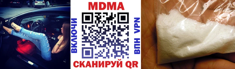 MDMA VHQ  наркошоп  мориарти официальный сайт  Усинск 
