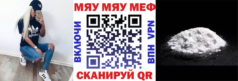 МЕФ кристаллы  магазин  наркотиков  Усинск 