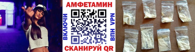Метамфетамин витя  Усинск 