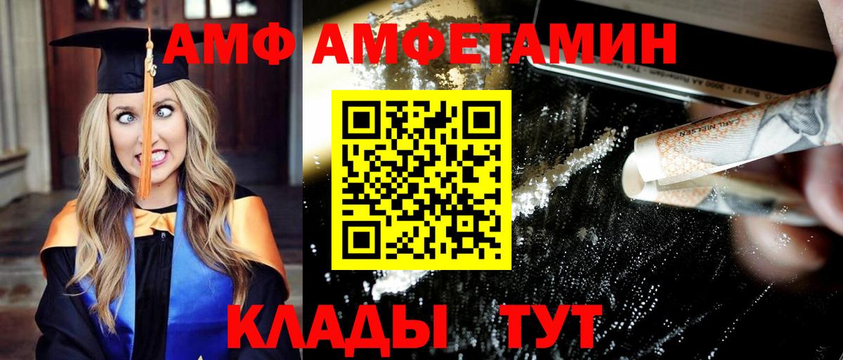 Метамфетамин витя Усинск