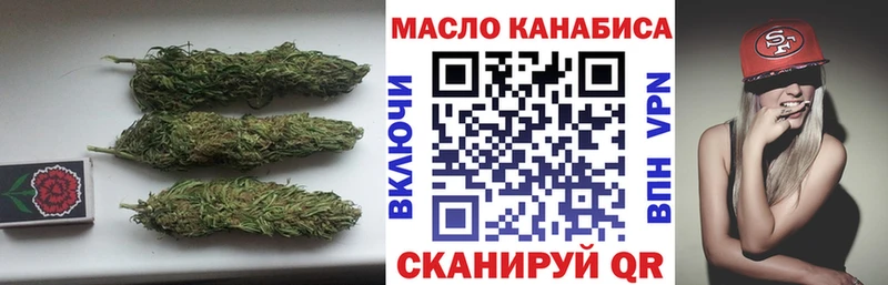 Дистиллят ТГК жижа  даркнет сайт  Усинск 