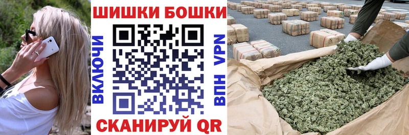 shop формула  Усинск  Конопля Amnesia 