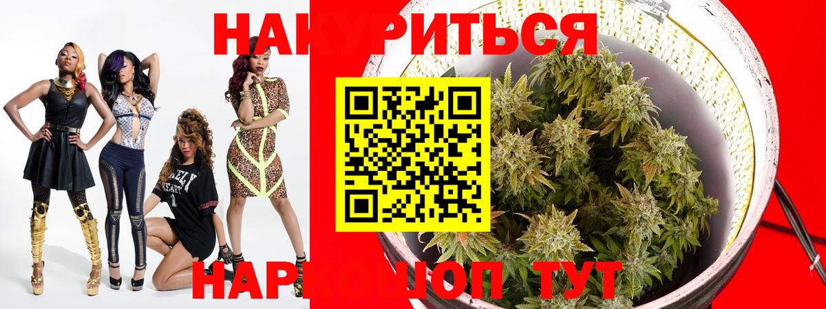 Конопля Amnesia Усинск